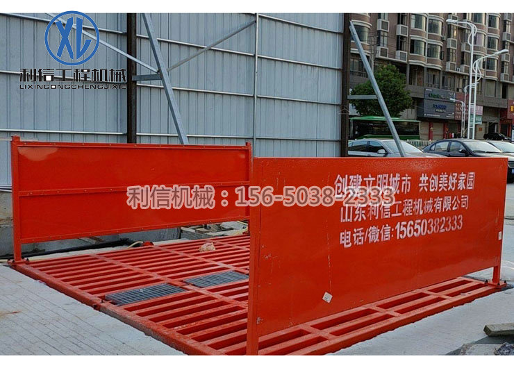 3米×4米×1.2米   150T洗輪機(jī)